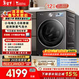 小天鹅（LittleSwan）小乌梅3.0高奢版 滚筒洗衣机全自动 12KG纯平大容量 TG12VE40PRO 以旧换新 国家补贴 京东自营