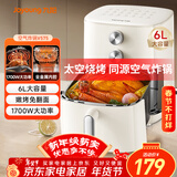 九阳（Joyoung）家用免翻面6L大容量 空气炸锅 蒸汽嫩烤蒸烤炸一体机 多功能电炸锅 金属内腔不粘锅 KL60-V575