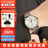 西铁城（CITIZEN）手表男自动机械表时尚休闲简约防水钢带商务腕表情人节礼物送男友 NJ0084-59A 日本原装