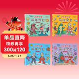 奥特曼涂色书全套4册正版图书 赛文泰罗男孩子卡通奥特曼画画本儿童填色绘画册 幼儿园宝宝简笔画手绘涂色本填色涂鸦绘画册 儿童绘画启蒙教材美术书早教益智绘画书籍少儿艺术入门绘画本