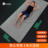 Keep瑜伽垫男士健身垫加长2米加宽1米200*100cm防滑运动垫训练垫 灰色