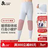 久岁伴小暖炉儿童保暖裤男童秋冬中厚加绒含山羊绒蚕丝棉毛裤中大童秋裤