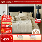 水星家纺四件套床上用品纯棉100%全棉床单被套精梳棉亲肤透气双人加大1.8m床花藤精致刺绣