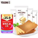 优乐麦干烙蛋糕恋奶味400g*2 干酪鸡蛋饼干独立包装蛋糕点心零食