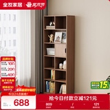 全友家居 原木风组合书柜书房带门收纳储物柜子落地酒柜餐边柜客厅柜