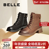 百丽（Belle）户外时尚羊皮马丁靴女商场同款舒适短靴3NW40DD5 棕色-单里 39 (245mm)