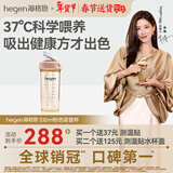 HEGEN海格恩吸管杯儿童水杯学饮杯奶瓶1-3-6岁直饮吸管婴儿宝宝保温杯 【健康坐姿】 330ml 吸管杯-天使粉