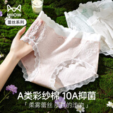 猫人【A类婴儿棉】女士内裤女纯棉100%棉抑菌裆蕾丝纯欲风性感三角裤