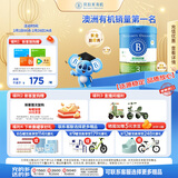 贝拉米（Bellamy's）经典2.0版3段幼儿有机奶粉800g 1~3岁 八大原生HMO 澳洲原装进口