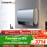 卡萨帝（Casarte）国家补贴15%【钛金胆 CJ5PRO 】小私汤80升电热水器 富锶双胆隐藏安装速热京东自营上门安装