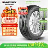 普利司通（Bridgestone）汽车轮胎 235/50R18 97H EP850 适配途观/翼虎/IS250/Q3/翼虎