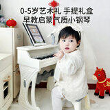 俏娃宝贝（QIAO WA BAO BEI）儿童钢琴玩具女孩二三周岁半益智玩具两2岁宝宝3生日礼物4新年