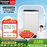 松下8公斤波轮全自动洗衣机爱妻号人工智能节水防缠绕立体漂桶洗净操作方便家电电器 8KG高效清洁|宽瀑布速流XQB80-T7A0