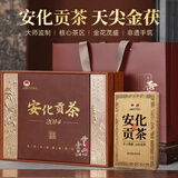 安化黑茶 茶协授权 安化黑茶特级金花茯茶2014高档年货节茶叶礼盒送人600g