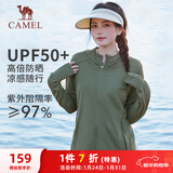 骆驼（CAMEL）防晒衣女士运动连帽休闲夏季薄外套 J23BASLX001A 湖茶绿 XXL