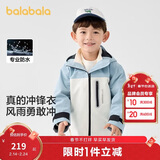 巴拉巴拉冲锋衣童装儿童外套2024年春秋装男童女童防风三合一208324105217
