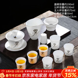 唐丰 整套茶具自动轻薄玲珑青花镂空功夫茶具陶瓷套装茶壶茶海茶杯 银莲花语羊脂玉12头