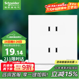 施耐德电气 四孔插座 86型暗装双联二极带保护门电源插座面板 皓呈 奶油白色
