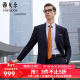 雅戈尔（YOUNGOR）西服男0100款单上衣西服套装男正装羊毛西服 藏青 XL 180/100A