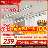 金贵夫人阳台晾衣架手摇升降三杆晾衣杆手动室内伸缩晒衣架家用晾晒神器凉 冰川银 1.5m 圆杆三杆 【高硬度碳钢】