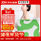 同仁堂艾灸坐垫控温垫 电加热坐垫 艾绒坐垫 艾草坐垫 艾叶热敷垫子350g