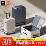 米家小米行李箱20英寸拉杆箱可登机旅行箱侧开盖密码箱男女皮箱子炭黑