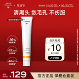 Dr.Hauschka德国世家博士洁面醒润清洁膏50ml洗面奶缩孔祛黑头新年礼物送女友