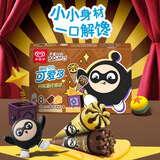 可爱多迷你可爱多甜筒奶酪&巧克力口味冰淇淋20g*8 雪糕