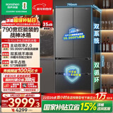 容声【526升级款】战神573L法式多门冰箱大容量双系统超薄零嵌入式一级能效BCD-573N40FQLAD国家补贴