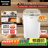 松下（Panasonic）家用全自动变频自动投放35道菜单多功能和面500g容量SD-WTP1001面包机