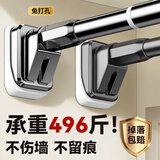 未来式伸缩晾衣杆免打孔不锈钢万能收缩杆晾衣架卫生间挂衣撑杆240-310
