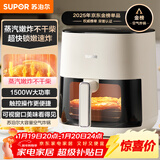 苏泊尔（SUPOR）空气炸锅不用翻面 家用全自动 可视5.3L大容量 蒸汽嫩 炸烤炸一体免翻面炸锅KD50D812A