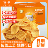 什夫大黄米锅巴芝士味208g/盒 儿童零食小包装办公室休闲零食