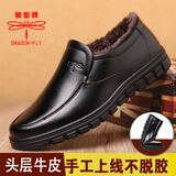 蜻蜓牌冬季头层牛皮棉皮鞋男真皮加绒加厚软软皮软底一脚蹬中老年爸爸鞋 黑色冬季加绒款 42
