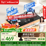 万和【小灶君B6L60】5kW天然气63%热效率猛火全可拆炉头嵌入式家用煤气双炉具台燃气灶