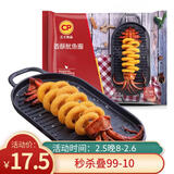 正大食品（CP）香酥鸡肉鱿鱼圈1.6斤 特色儿童小吃 油炸烤空气炸锅 年货送礼