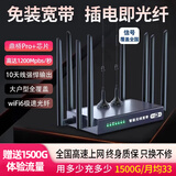 随U行随身wifi无线路由器无线宽带无线网络上网卡免装宽带不拉网线3网通租房农村家用新疆云南西藏可用 鼎桥Pro+10天线【十六核】