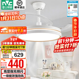 雷士（NVC） 风扇灯餐厅吊扇灯隐形扇叶电风扇灯现代简约卧室客厅餐厅吊灯 怡风智控48W/高显指/1级能效