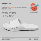 科柔（KENROLL）男女专业防滑浴室轻薄透气居家洗澡凉拖鞋 星尘灰 42-43(265mm)