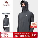 骆驼（CAMEL）户外防晒衣男女专业upf50+冰丝凉感透气防晒服【卡卡西】V121