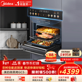 美的（Midea）55L嵌入式变频微蒸烤蒸烤箱空气炸10英寸大彩屏多功能微蒸烤炸炖一体机 GC5(支持鸿蒙智联)