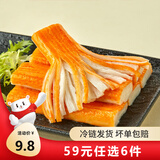 三全火锅丸子关东煮墨鱼丸鱼豆腐撒尿牛肉丸贡丸牛筋年货送礼 仿蟹柳120g