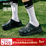 斯凯奇（Skechers）洞洞鞋女士秋季凉拖鞋泡泡鞋厚底增高外穿沙滩鞋踩屎感