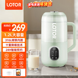 LOTOR徕多豆浆机小型家用破壁机全自动免煮静音料理机多功能米糊辅食一键清洗防溢榨汁机4人用 1.2L —316钢绿色