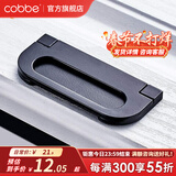 卡贝（cobbe）【隐形平拉手】抽屉拉手柜门暗拉手欧式隐形明装平装柜子衣柜五金 亚光黑LS21款-64孔距