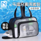 诺兰森迪干湿分离带鞋仓洗漱包 旅行健身洗浴游泳包化妆收纳包沙滩包 黑色