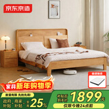 京东京造悦枫实木床 天然橡胶木 双人床原木色1.8×2米 邦尼尔床垫套装