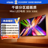 Vidda 发现X 轻旗舰 85英寸 海信电视 1440分区Mini LED 家电以旧换新补贴游戏液晶电视85V7N-UItra