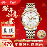 北京手表男士全自动机械表十二生肖情侣表本命年新年生日礼物送男生