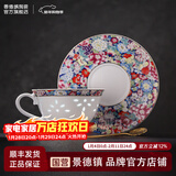 景德镇（jdz）官方陶瓷茶具欧式咖啡杯碟玲珑办公室泡茶杯牛奶杯下午茶礼盒装 万花咖啡杯碟